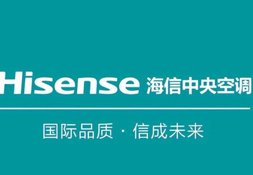归纳海信空调维修，比较不错的售后服务怎么选择