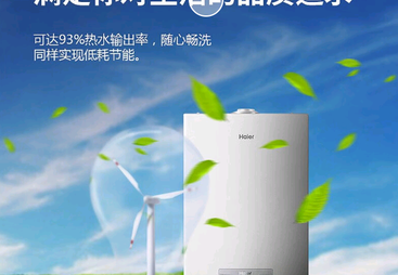 成都海尔空气能专业24小时售后热线服务商客户真实体验口碑