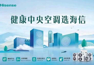 分享靠谱的海信空调售后维修，费用情况怎么样