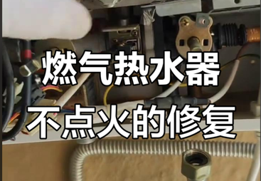 2026年热水器不出热水故障解决 正规服务商实力参考