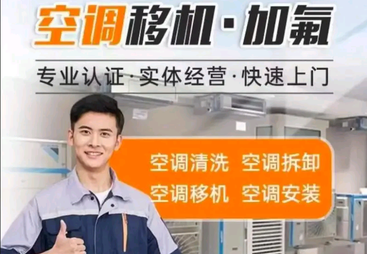 空调噪音大为什么响的原因排查与改善方法汇总