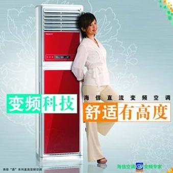 海信中央空调官方售后维修电话多少、海信中央空调售后联系电话联系、海信中央空调售后联系电话资质齐全服务商汇总