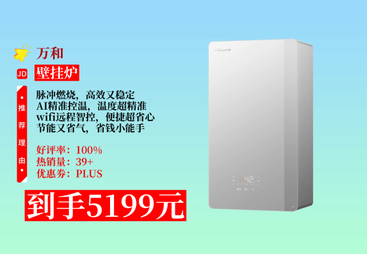 2026年南京万和壁挂炉故障维修热线服务商靠谱商家测评排名