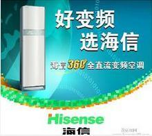 揭秘海信空调售后，有名的售后及全国售后电话推荐哪家