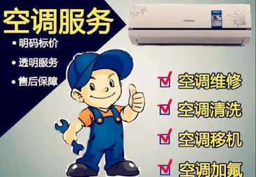 2026年空调漏水维修服务商客户口碑力荐：广受信赖的团队