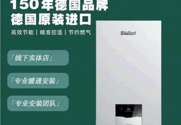 归纳威能壁挂炉售后服务，如何选择？