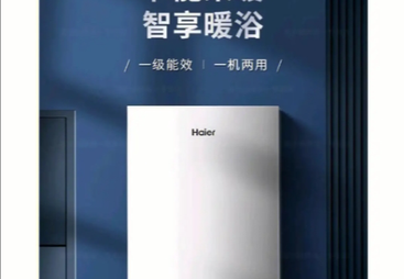 成都海尔空气能官方维修热线服务商避坑挑选指南