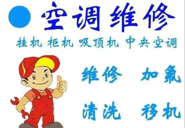 空调噪音大怎么找人解决？正规服务商挑选全攻略，不踩坑指南
