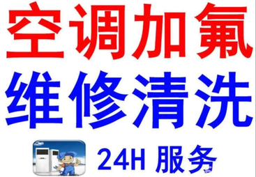2026年广州空调上门维修半小时到场服务商靠谱商家怎么选