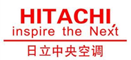 2026年正规的日立空调全国服务报修电话查询服务商实力参考