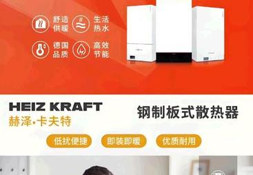 菲斯曼壁挂炉全国维修热线、菲斯曼壁挂炉官方售后热线、菲斯曼壁挂炉正规售后热线选择指南