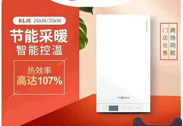 菲斯曼空气能热水器指定故障维修电话、菲斯曼空气能热水器快速故障维修热线、菲斯曼空气能热水器附近售后服务电话透明报价服务商推荐