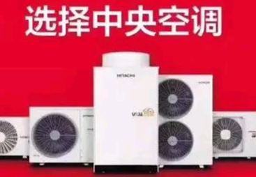 漫谈诚信的日立空调售后保养品牌，显示47故障如何排查