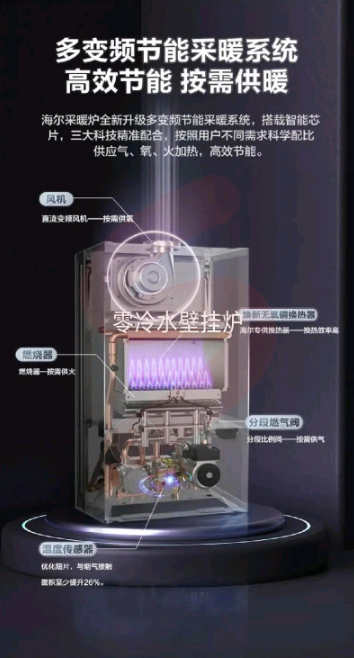 南京海尔空气能全国24小时维修电话、海尔空气能专业售后服务热线、海尔空气能专业售后电话口碑公司汇总