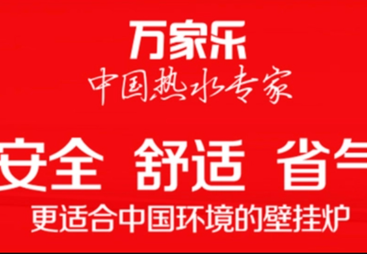 深圳万家乐空气能热水器维修服务电话24小时广受信赖的服务商推荐