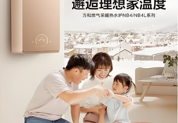 2026年万和壁挂炉24小时售后联系电话官方售后电话24小时正规服务商推荐