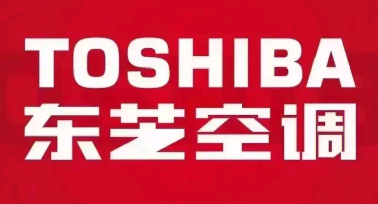 南京东芝中央空调维修收费标准公开,避免乱收费的5个关键检查点 南京东芝中央空调维修收费标准公开,避免乱收费的5个关键检查点