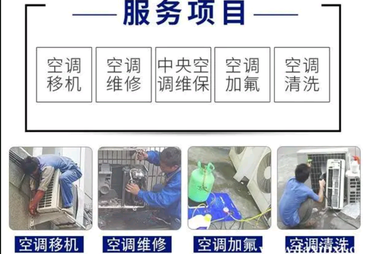 空调噪音大啥原因分析服务商团队实力与口碑汇总