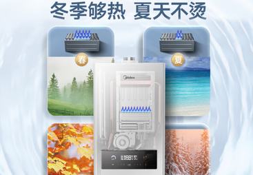 2026年北京评价高的美的壁挂炉24小时服务售后电话热线服务商推荐