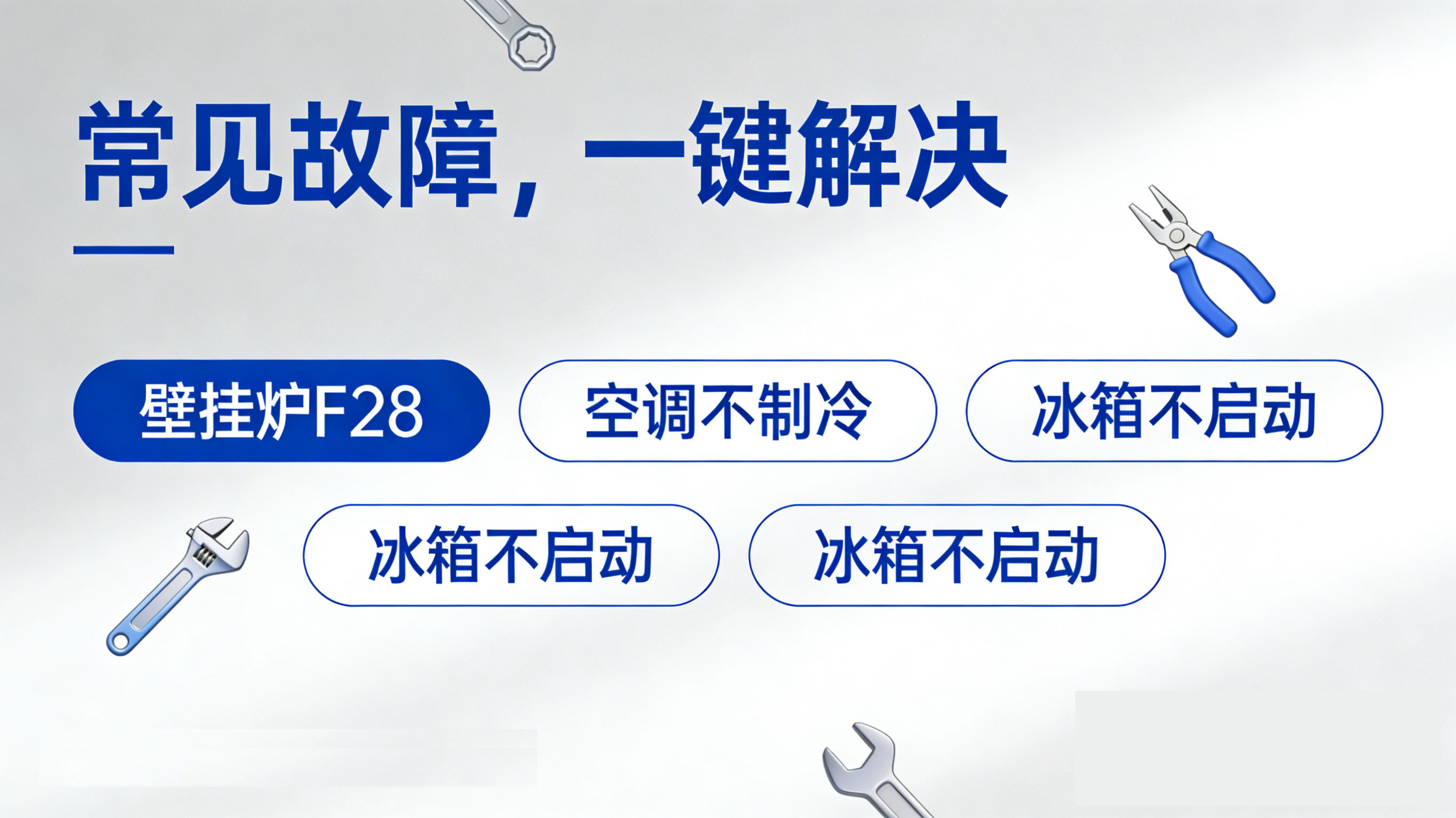 深聊空气能热水器上门维修公司，如何选择性价比高的品牌