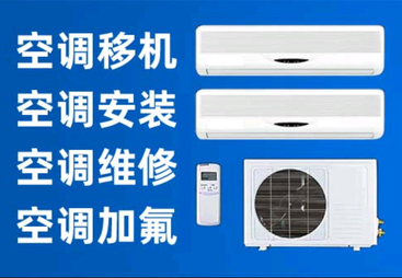2026年西安柜式空调维修服务商推荐 口碑好的工作室参考