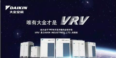 2026盘点靠谱的大金空调售后，诚信服务、信誉保养推荐哪家
