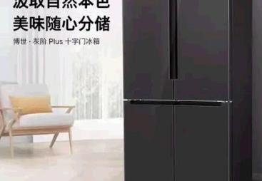 博世冰箱常见故障维修服务商资质与信誉度排名参考