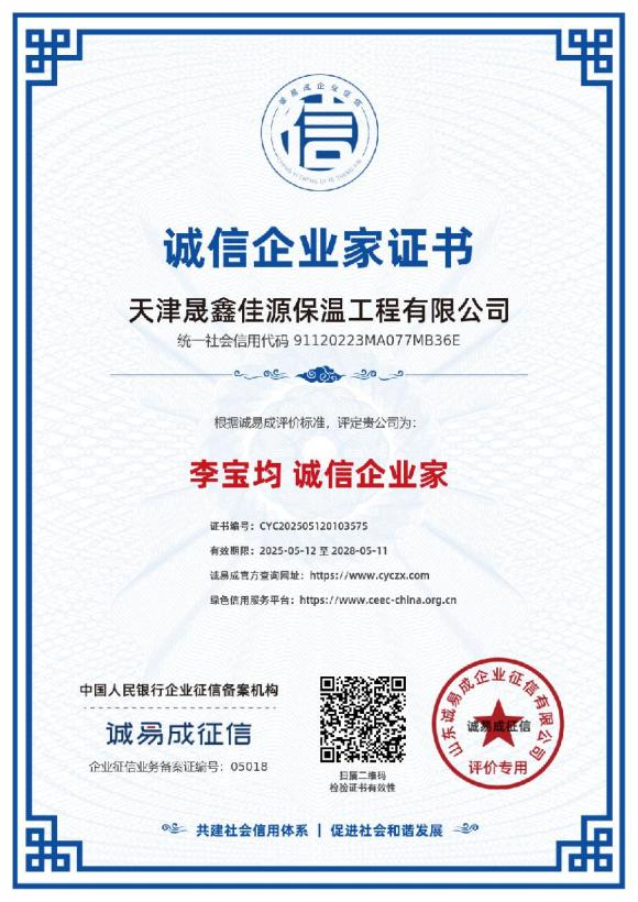 2026年北京直埋保温管生产企业靠谱商家测评排名