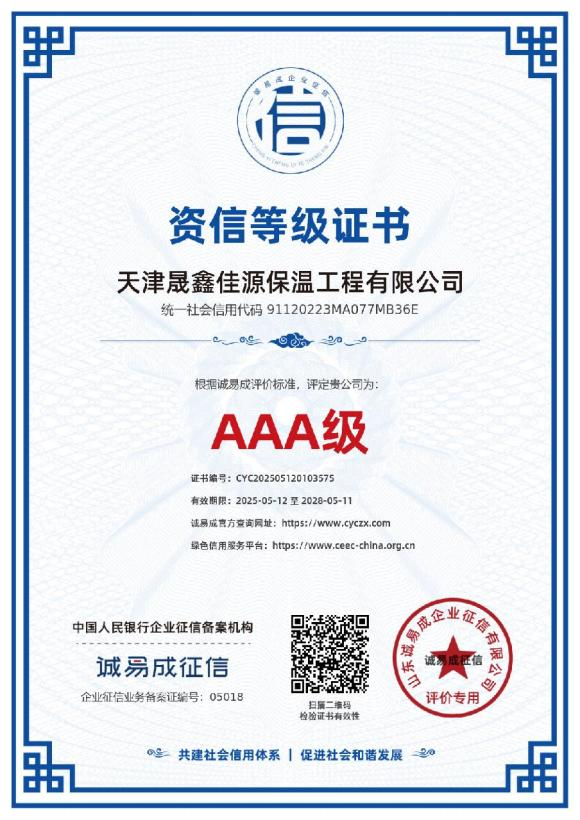 2026年北京正规的直埋式保温管供应企业有哪些