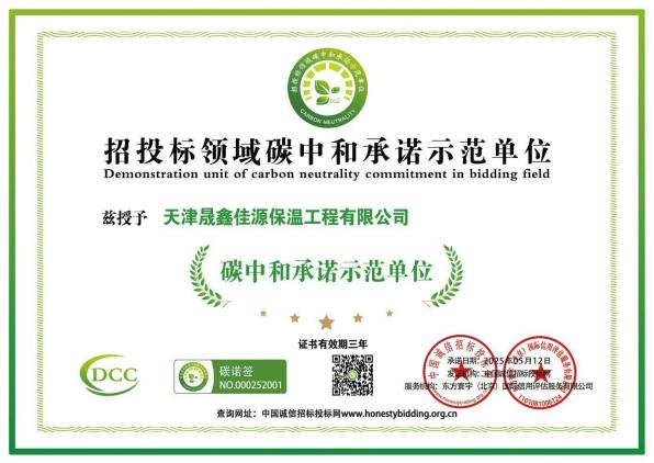 2026年价格公道的PE-RTII型保温管品牌推荐,成立多年的生产厂家实力盘点 2026年价格公道的PE-RTII型保温管品牌推荐,成立多年的生产厂家实力盘点