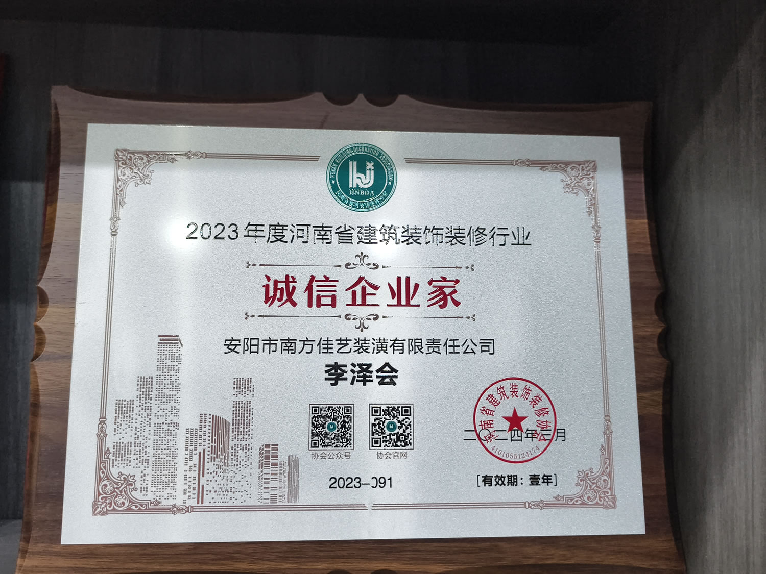 2026年郑州轻奢风装修公司推荐几家靠谱商家测评排名 2026年郑州轻奢风装修公司推荐几家靠谱商家测评排名