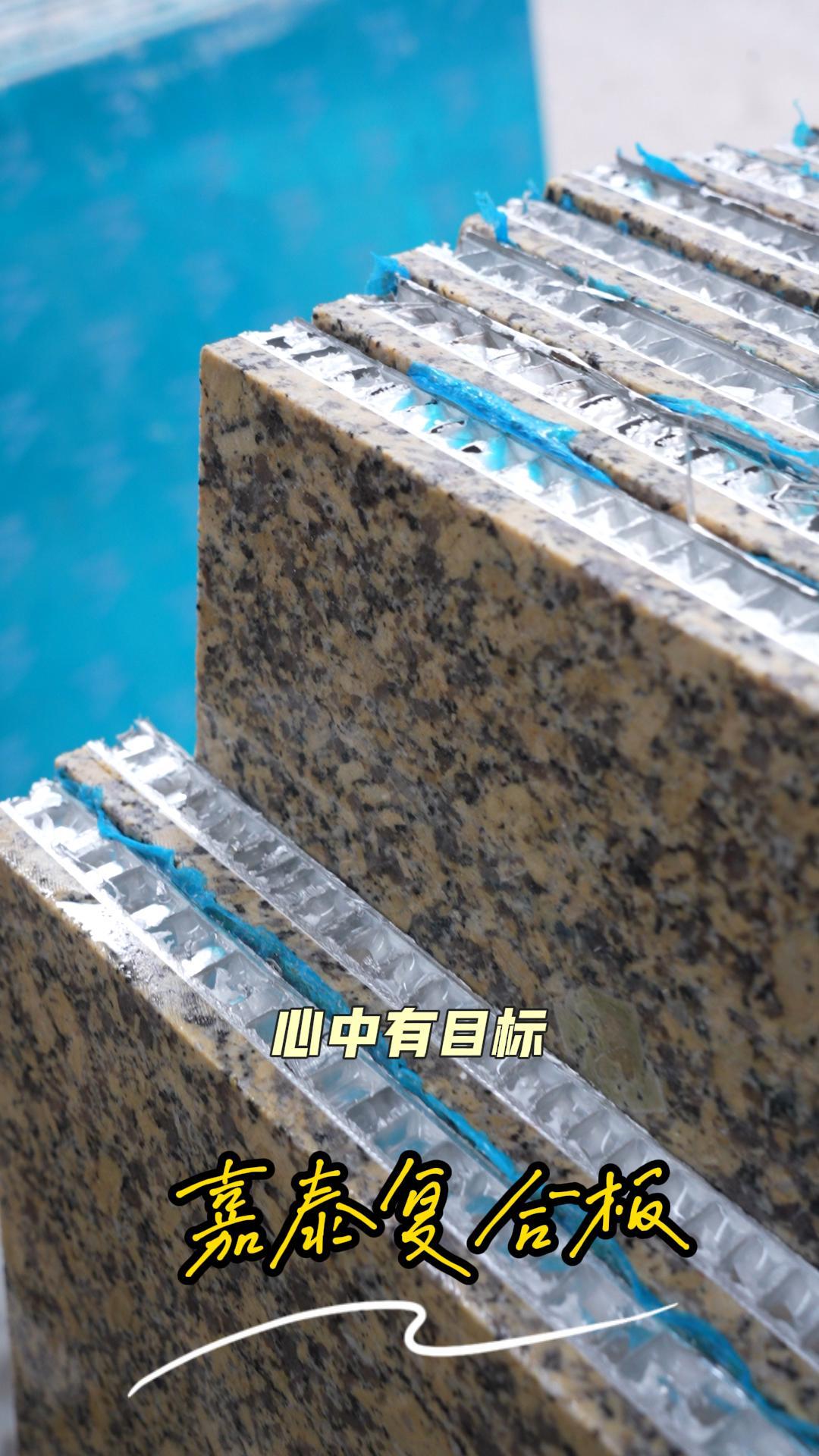 2026年热门的防水大理石复合板厂家实力参考与用户口碑力荐