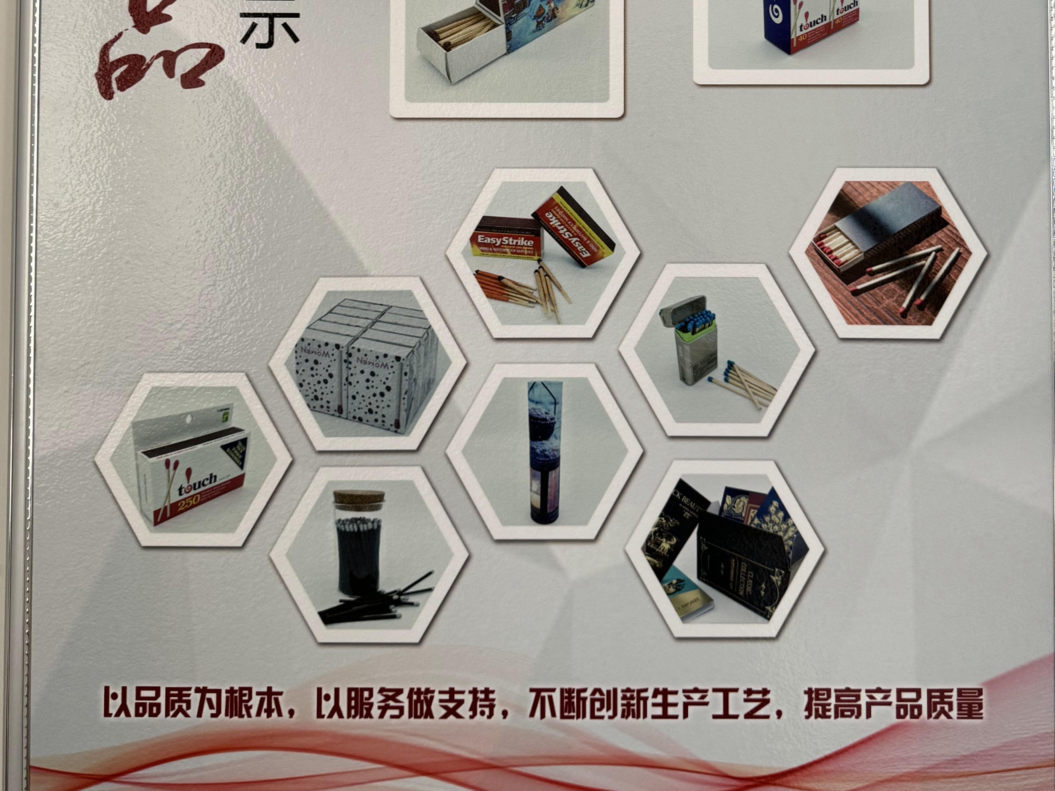 2026年艺术火柴定制生产厂合作实力参考 案例实力盘点
