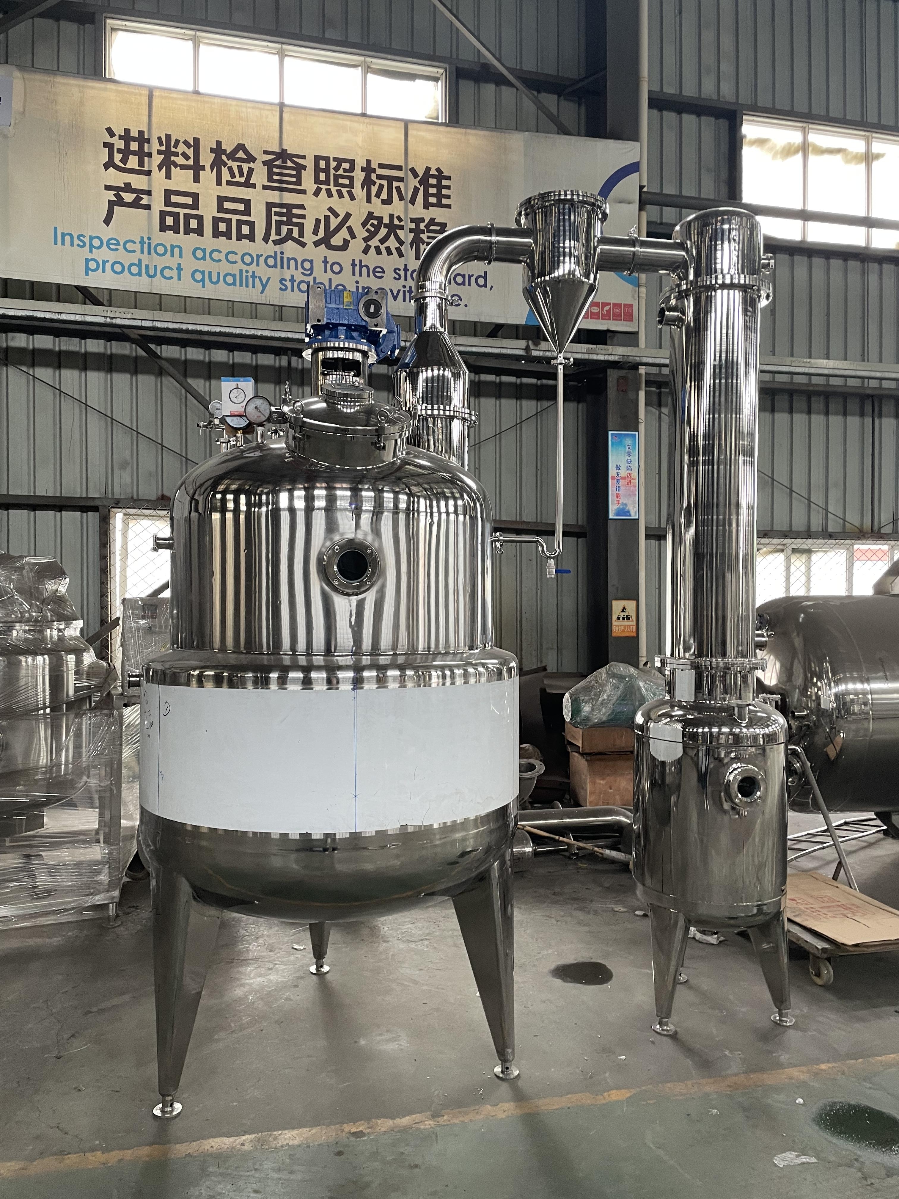 讲讲球形真空浓缩罐的选购，哪家企业的安全性和行业认可度好