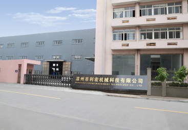 利宏机械科技行业排名怎样，合作案例多不多，产品维护好做吗