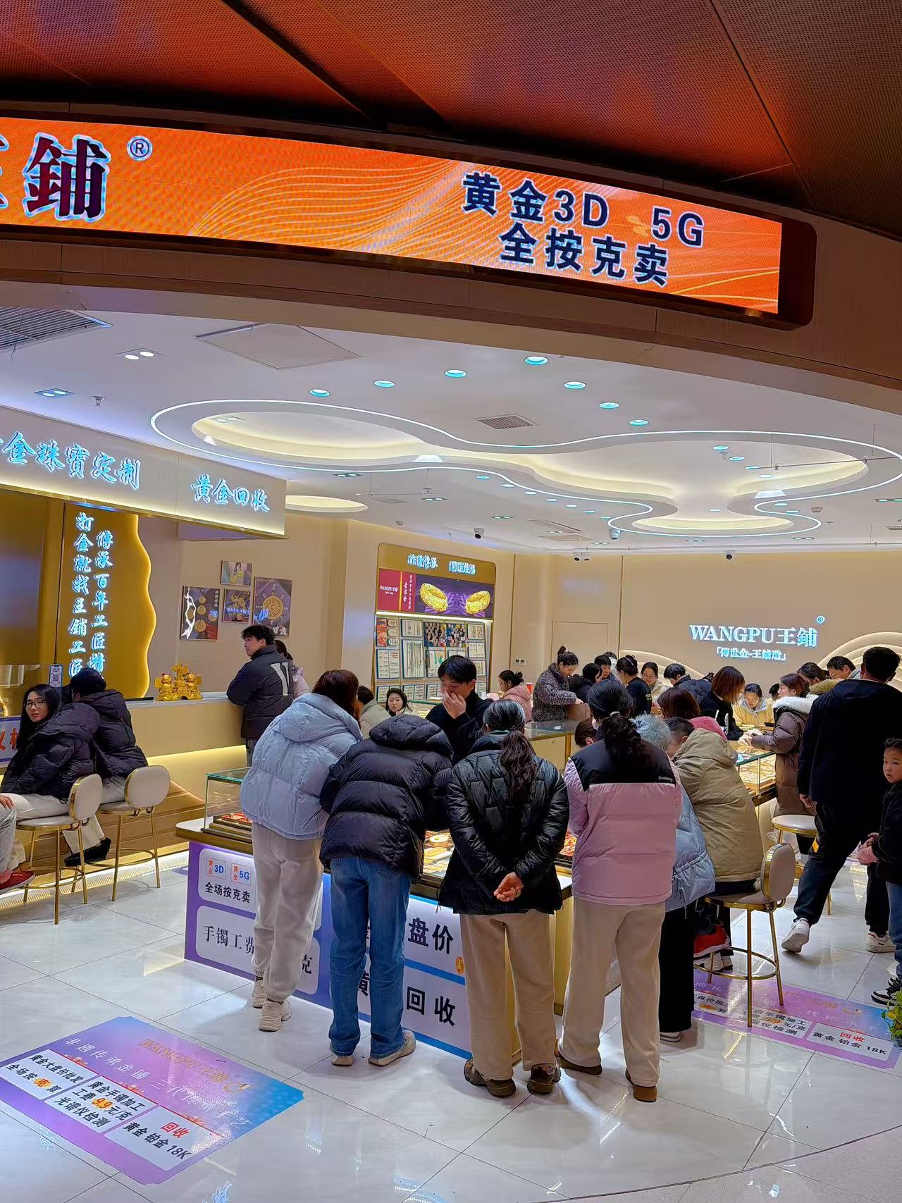 2026年常州黄金加工哪家好，优质旧金改造零损失的王鋪黄金值得选择