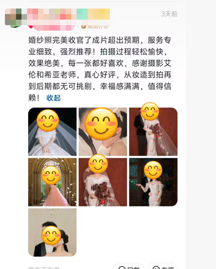 阜阳2026年口碑好的婚纱摄影机构实力参考
