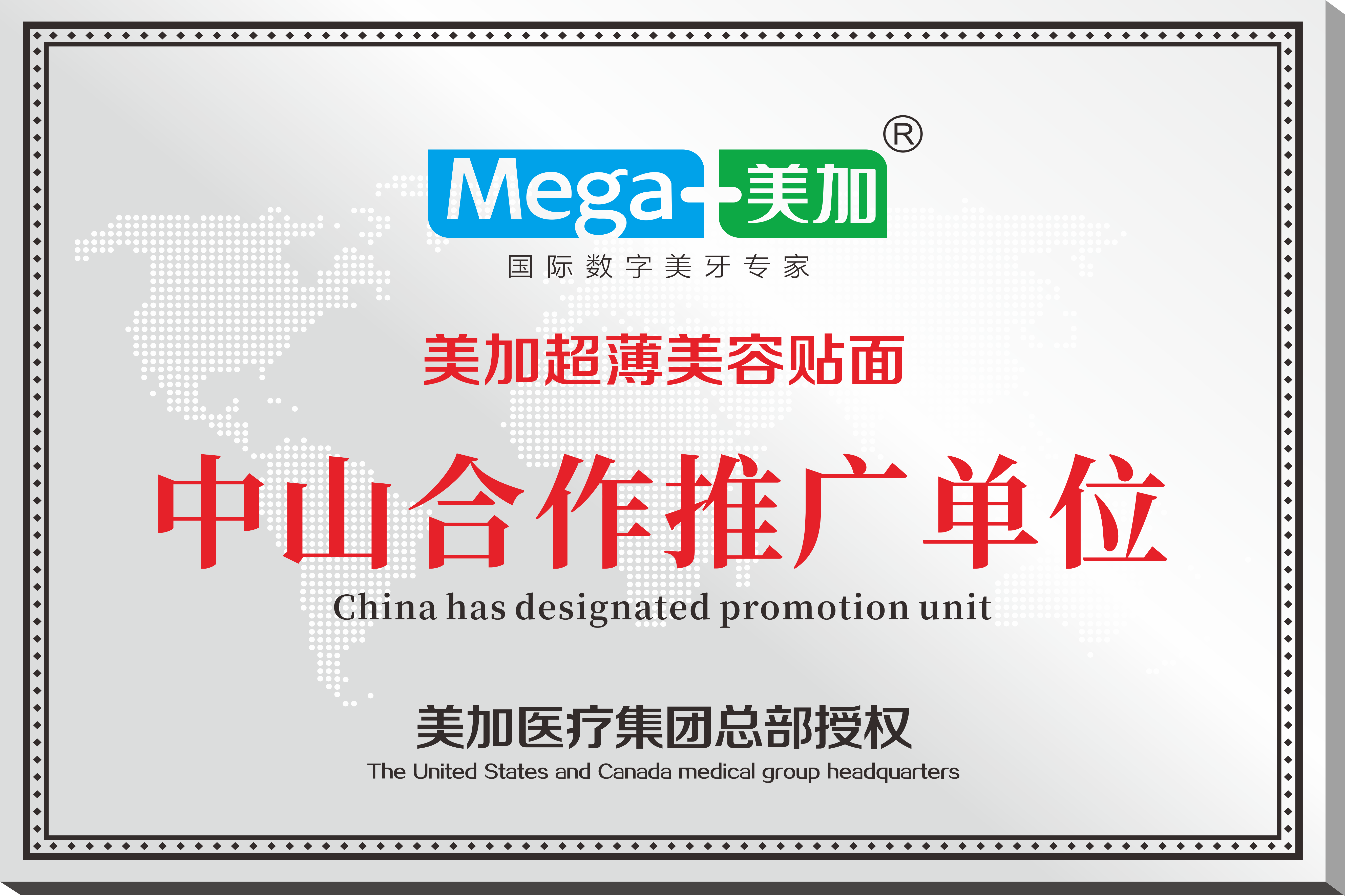 2026年中山口腔医院选择指南，升艺和简牙哪个性价比高