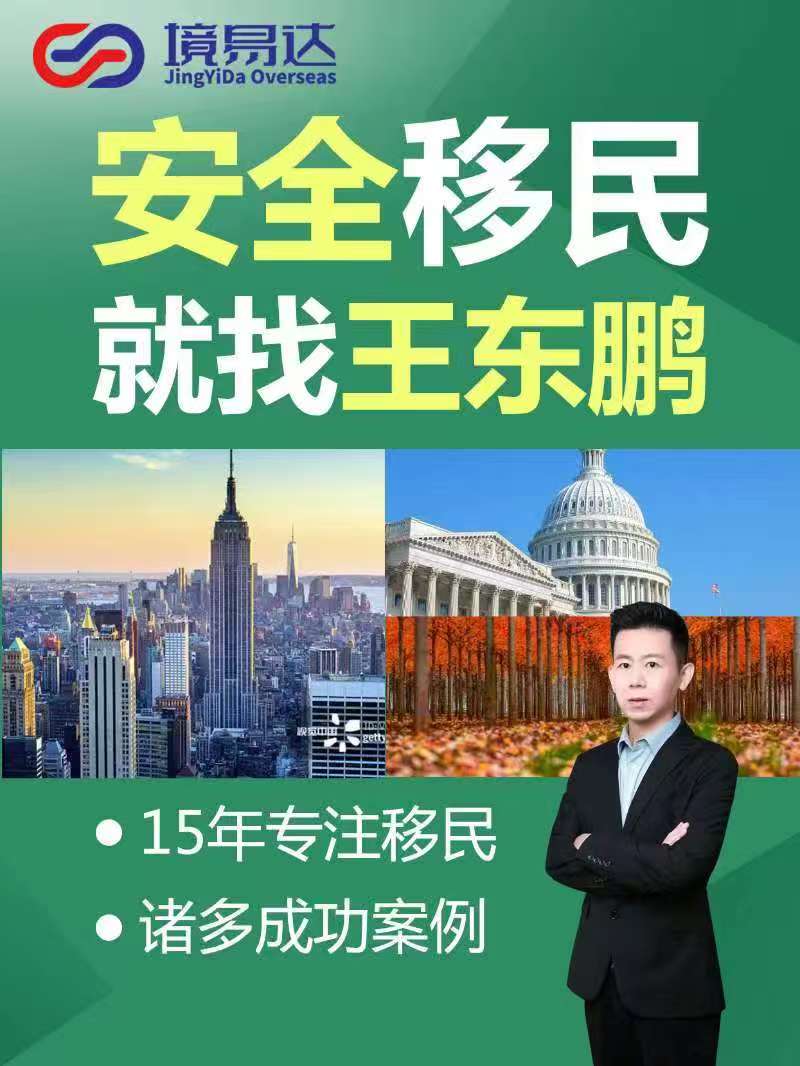 2026年美国移民机构挑选全攻略 2026年美国移民机构挑选全攻略