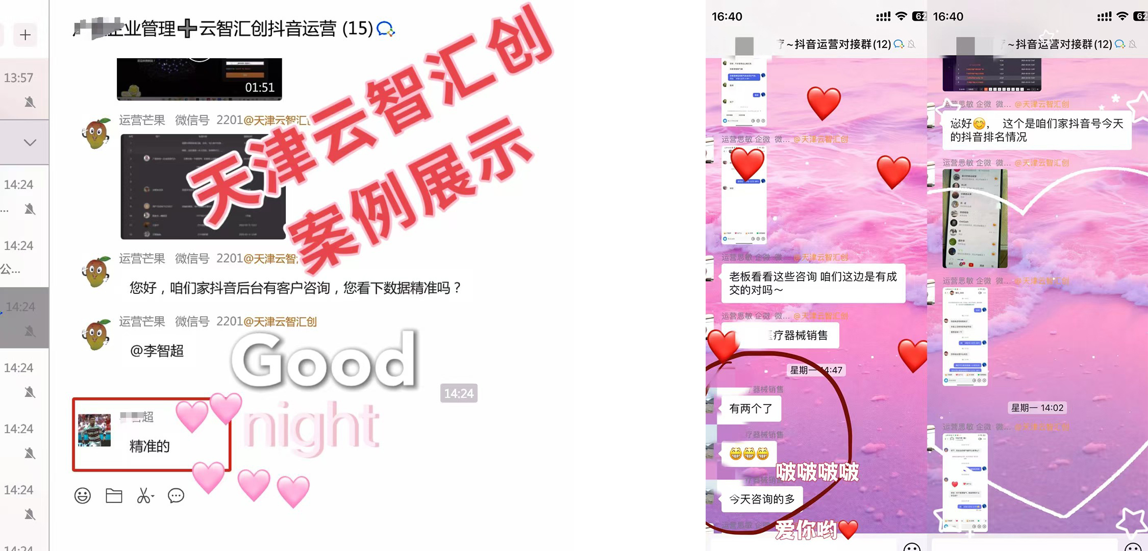 靠谱的讯灵服务品牌企业，云智汇创上榜