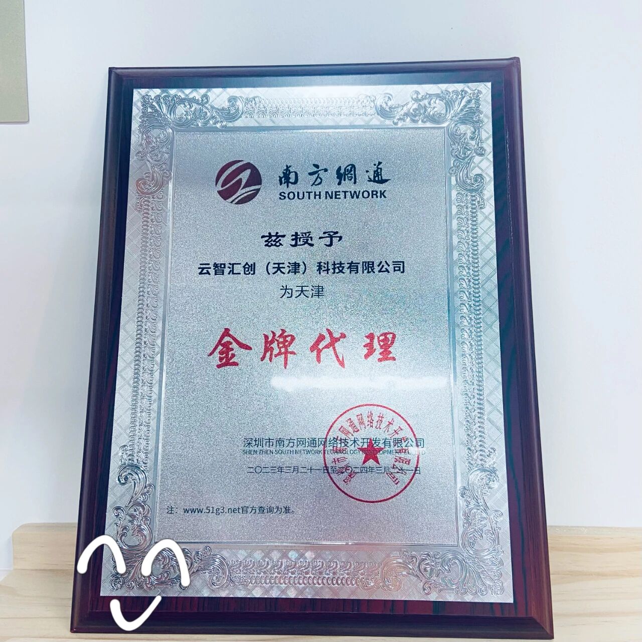 有名的讯灵服务品牌公司哪家好？