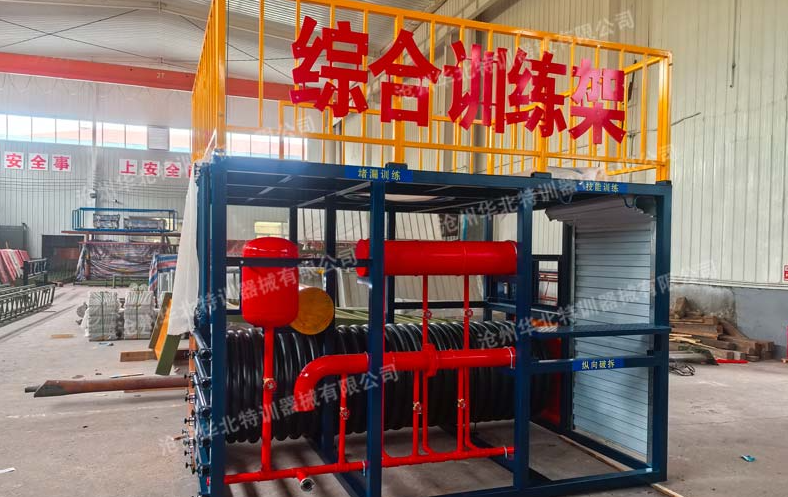 分析2026年消防破拆综合训练器械靠谱供应商的服务优势