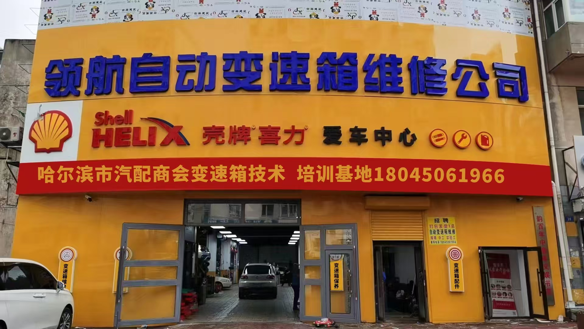 深聊高性价比的自动变速箱维修专业公司，哪家更值得选择