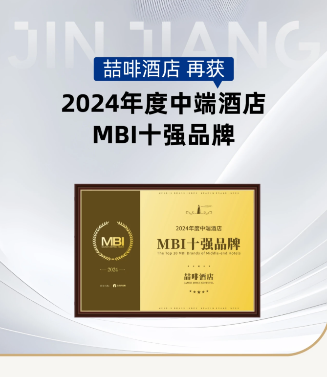 性价比高的商务出差酒店怎么选择，周边景点与服务口碑大揭秘