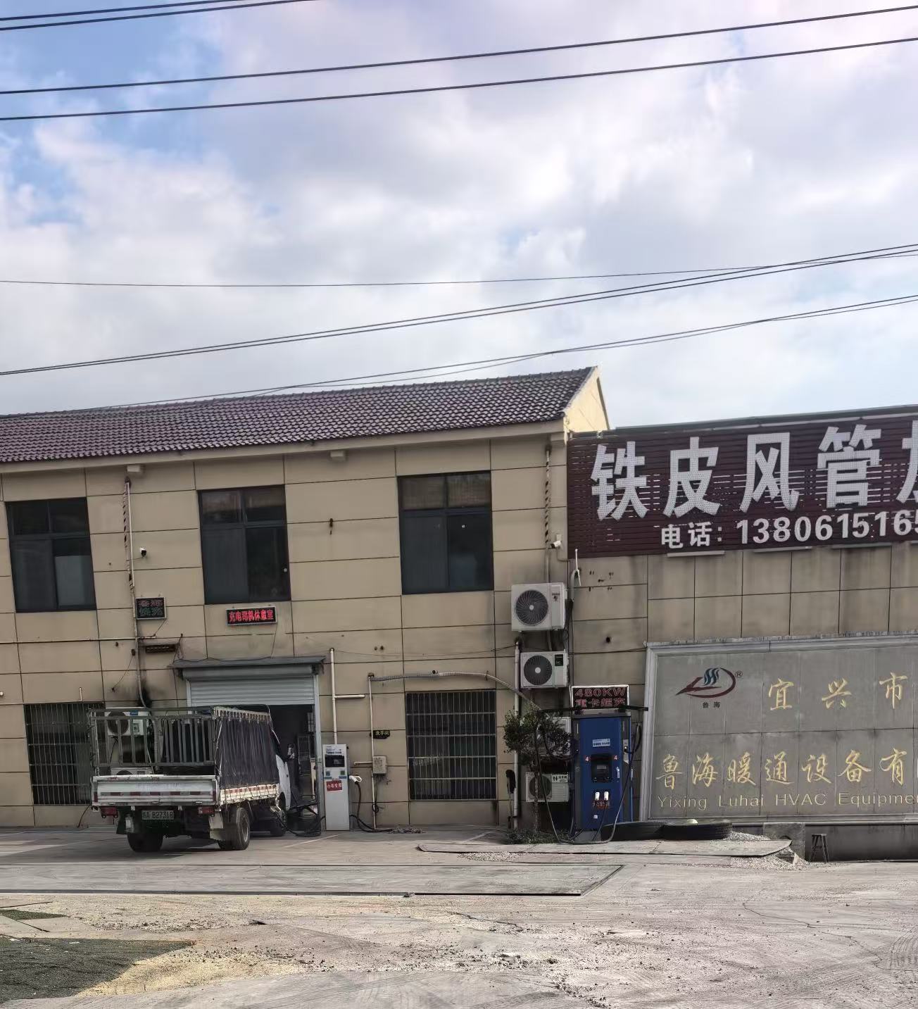 2026重卡充电桩靠谱商家实测排名，价格透明采购不踩坑真实口碑榜(图3)