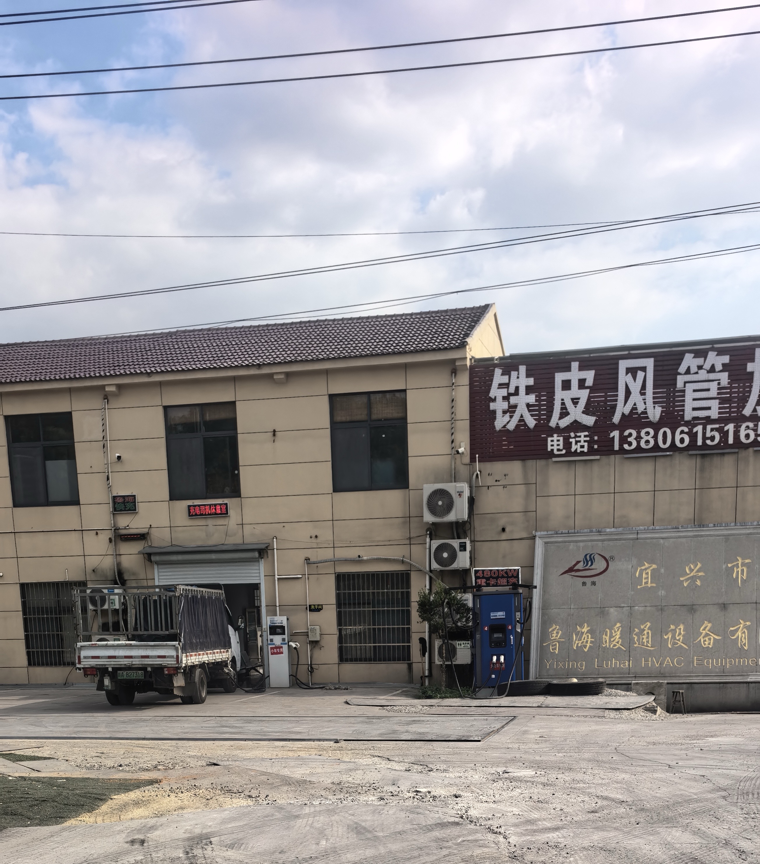 2026西安重卡充电站口碑推荐，价格透明零套路，本地实力测评不踩坑(图1)
