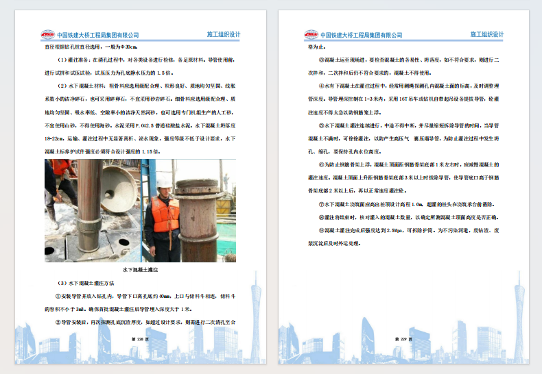 2026年口碑好的标书代写专业公司盘点，河南湖北企业全解析