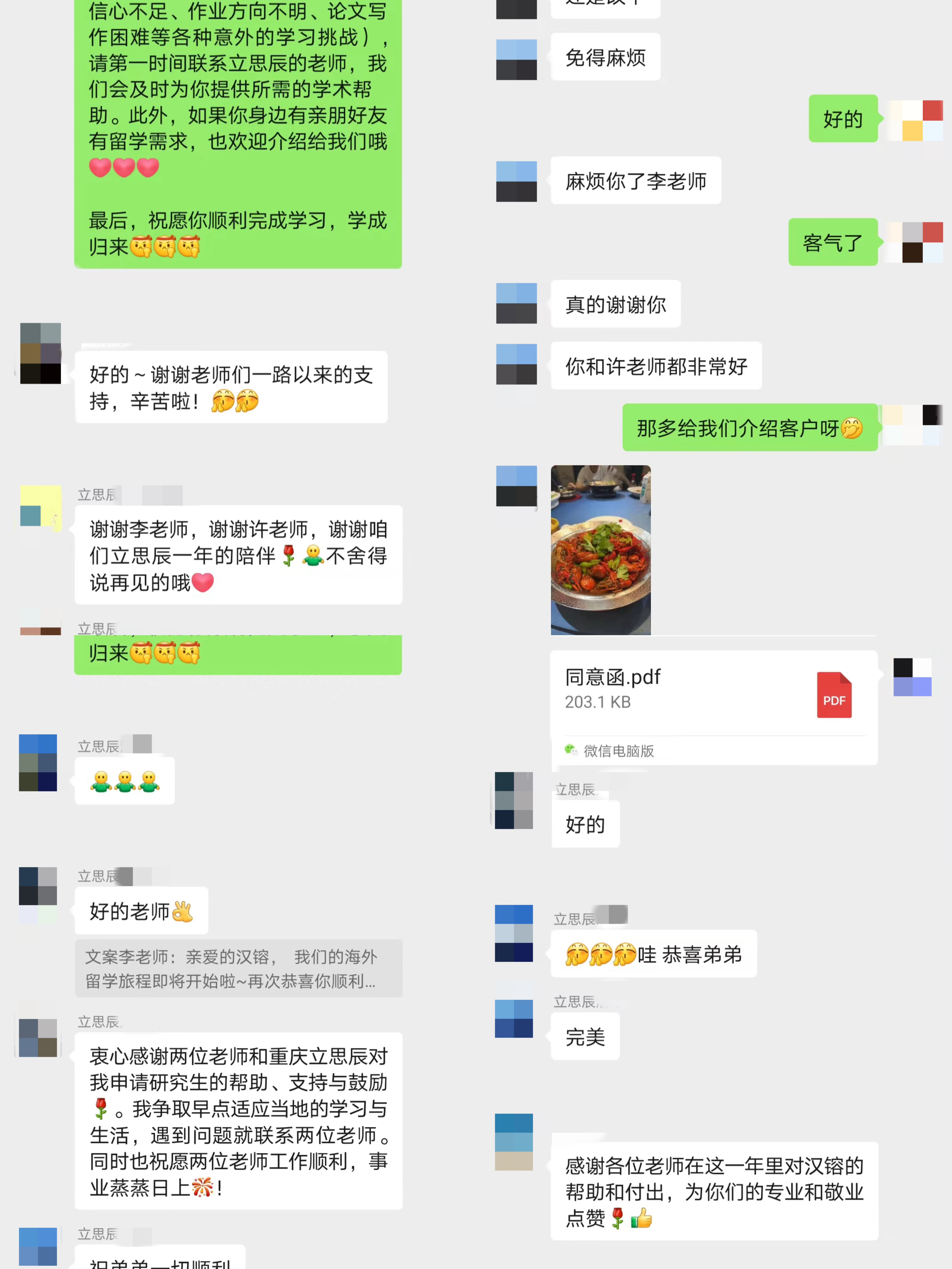 盘点考研后留学机构：哪家能提供学历认证服务
