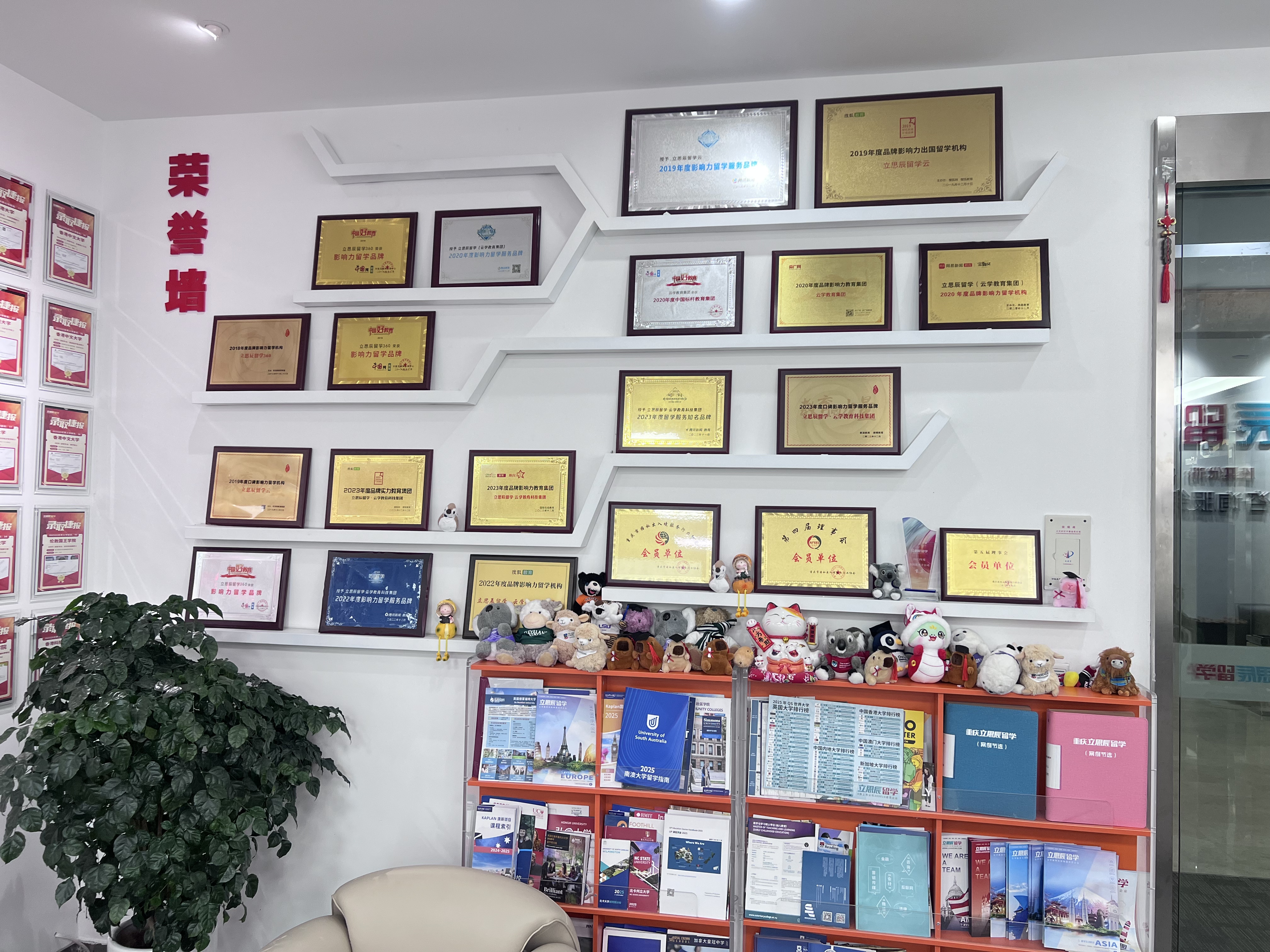 性价比高的高考后留学机构，立思辰留学盘点
