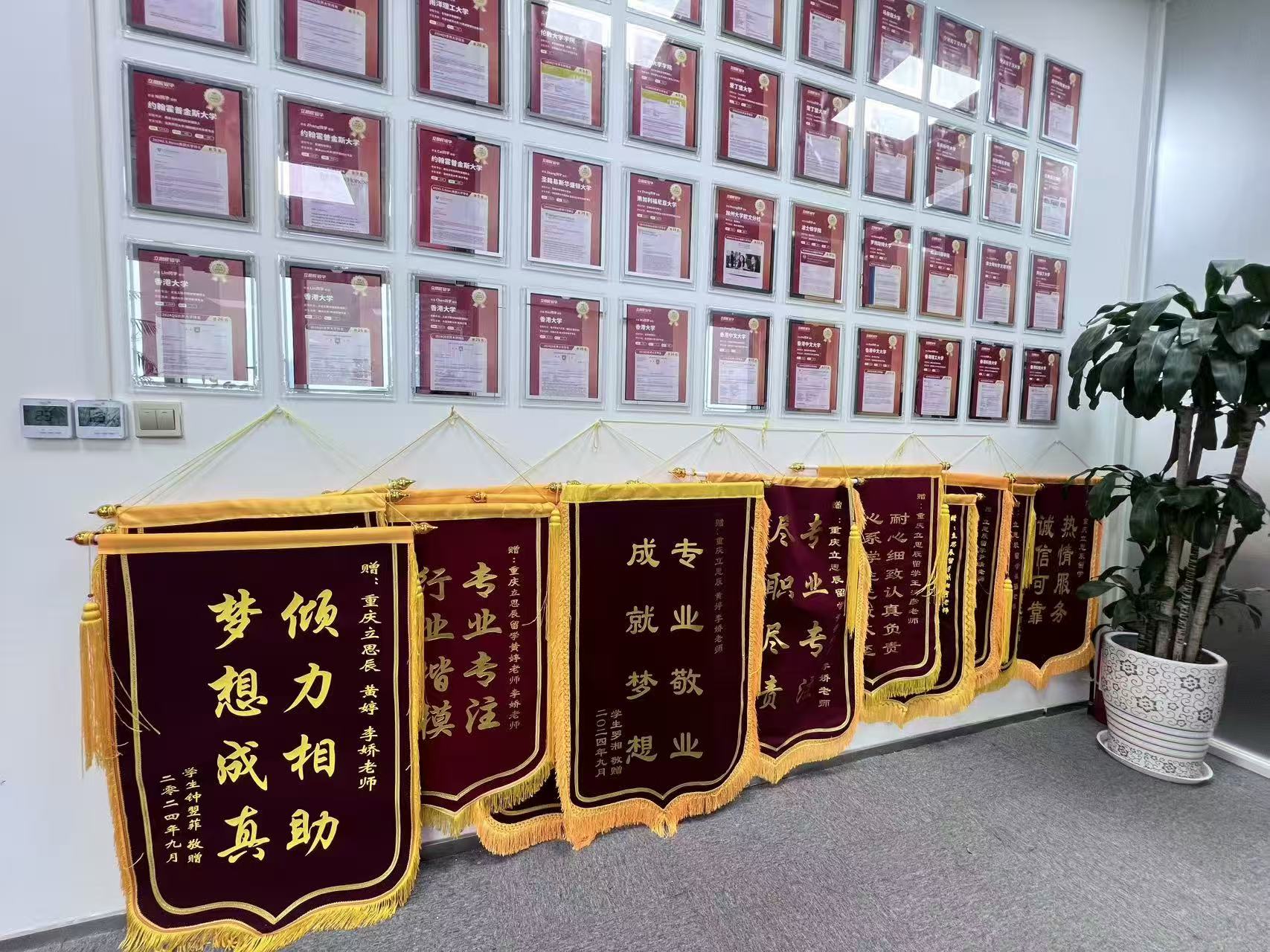 考研后留学机构费用多少？如何选择